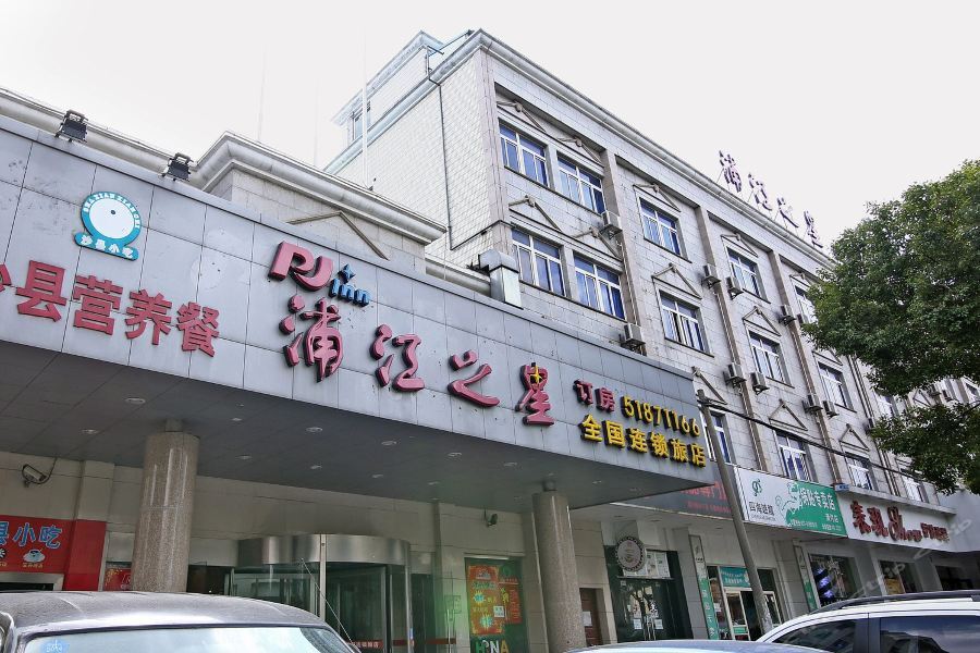 Hotel Yitel